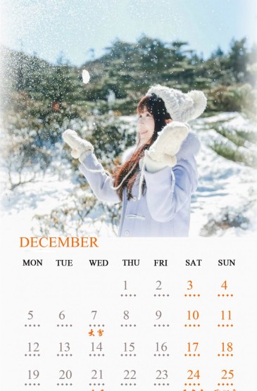 2016年12月份雪地清纯美女日历手机壁纸