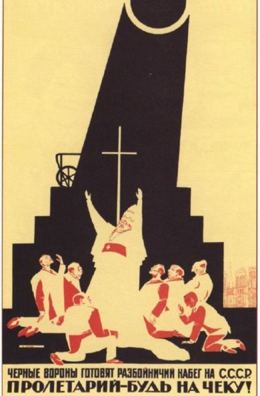 苏联时期的海报设计个性