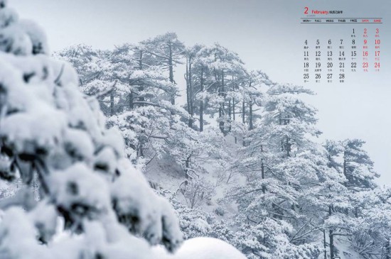 2019年2月黄山唯美雪景图片日历壁纸