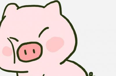2019可爱呆萌粉色卡通猪头像图片