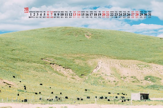 2019年7月青藏线风景桌面日历壁纸