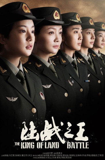 《陆战之王》女兵海报图片