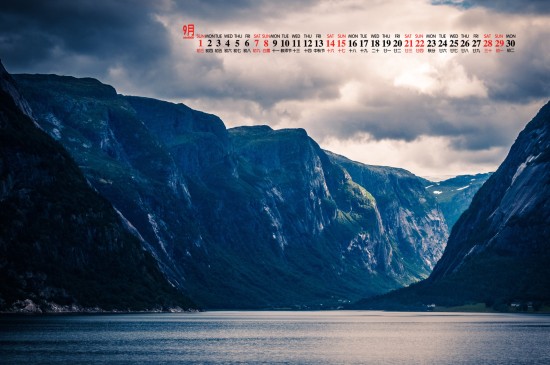 2019年9月唯美挪威风景高清日历壁纸