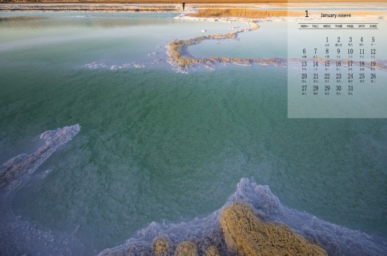 2020年1月青海翡翠湖唯美高清日历壁纸