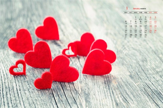 2020年1月情人节爱心创意高清日历壁纸