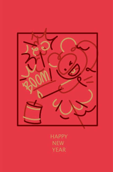 笨笨鼠放鞭炮新年快乐鼠年手机壁纸