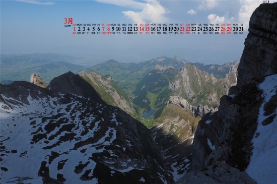 2020年3月瑞士策马特峰唯美高清日历壁纸