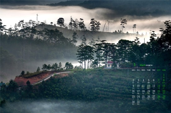 2020年3月云雾缭绕的村落高清日历壁纸