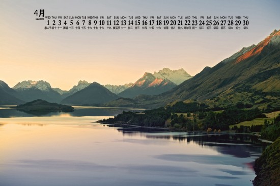 2020年4月清新静谧的湖泊风景日历壁纸