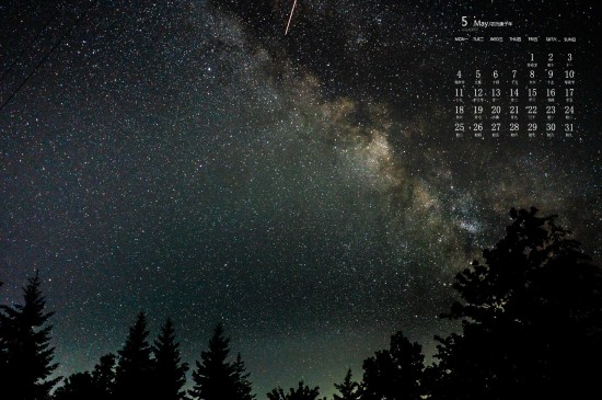 2020年5月唯美星空夜景日历壁纸
