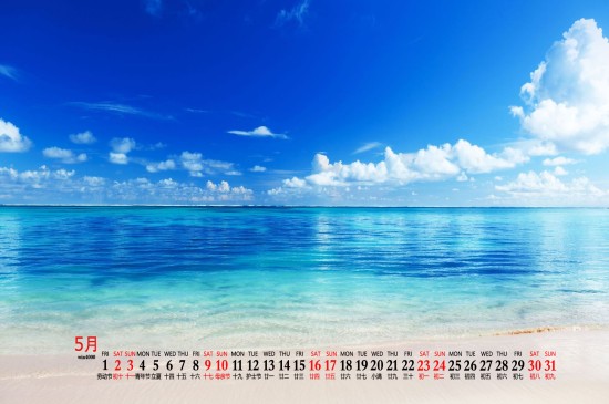 2020年5月碧海蓝天海边风景桌面日历壁纸