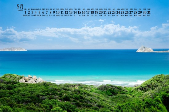 2020年5月唯美壮观海边风景日历壁纸